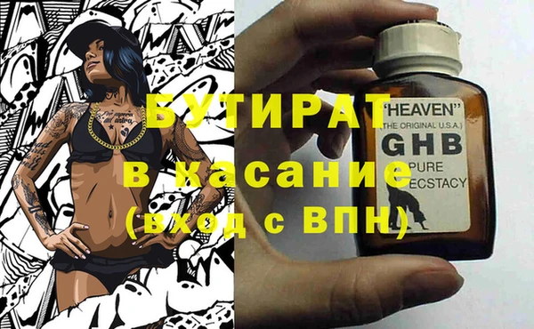 MESCALINE Верхнеуральск